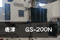 ギヤーセーパー　東京機械製作所　GS-550S画像